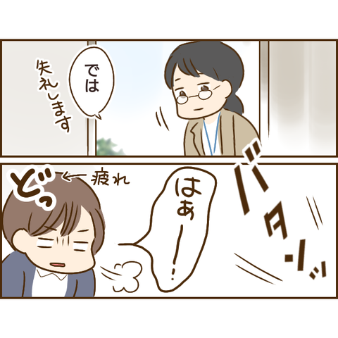 義姉473