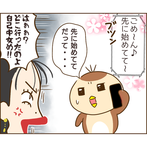 おかめ26