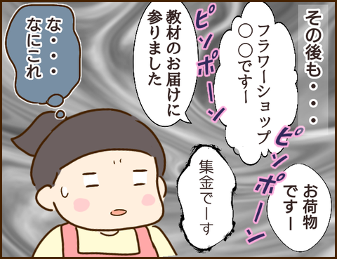 介護ヘルパー10