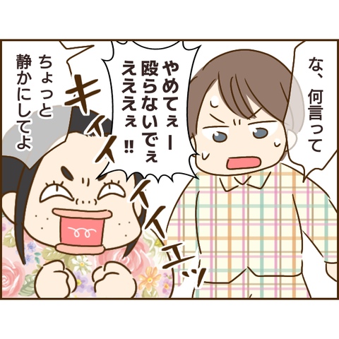 義姉300