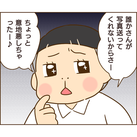 性被害97