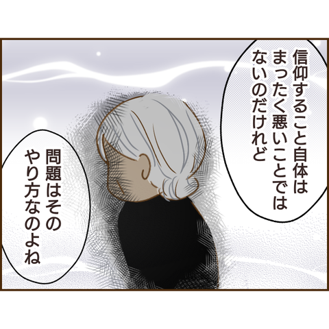 年下彼氏269