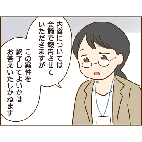 義姉469