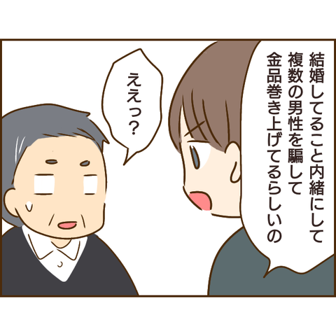 義姉789