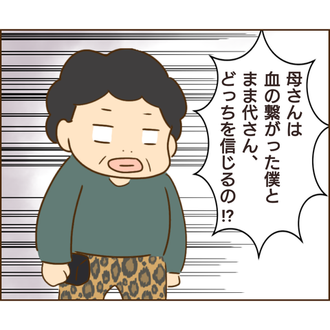 原因は義兄669
