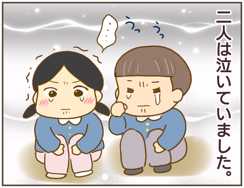 言えない144