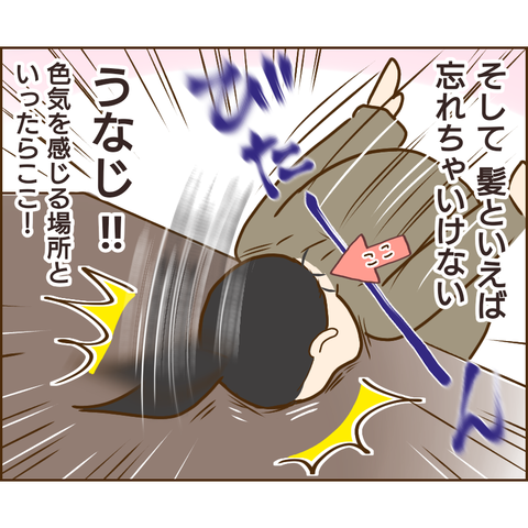 おかめ66