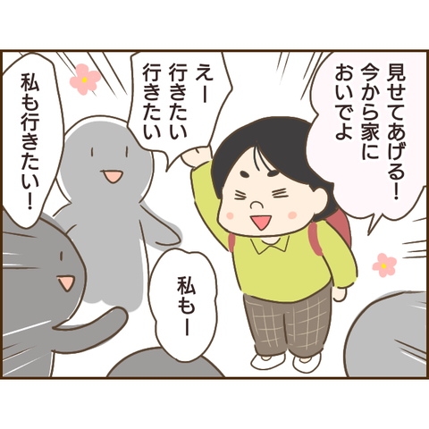 モラ父267