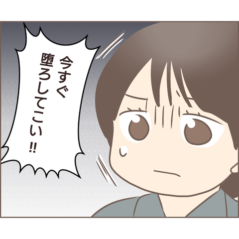 夫婦編151