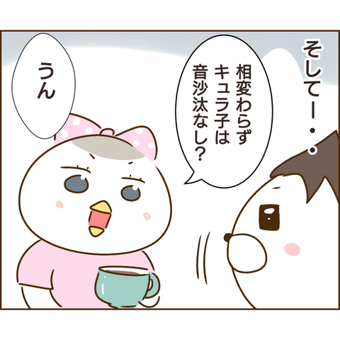 強制執行116