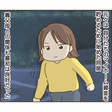原因は義兄310
