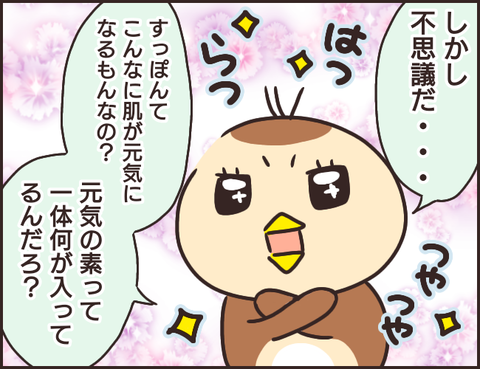 無題3039