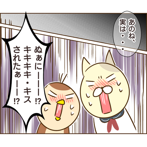 性被害48