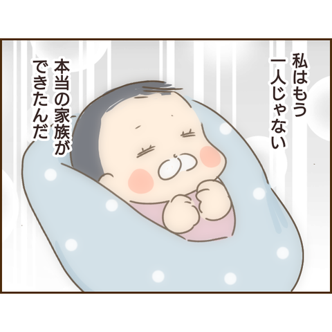 モラ父763