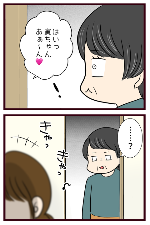 猛毒親391