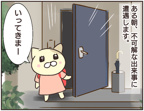 その人大丈夫？65