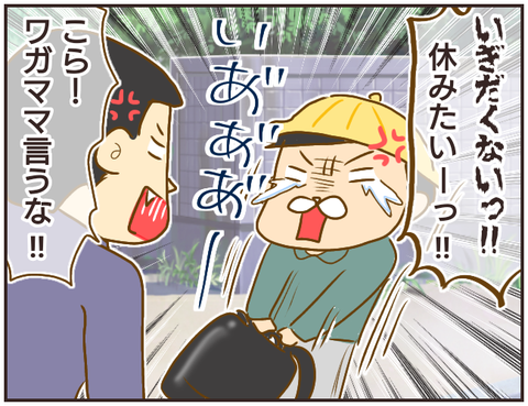 教師A144