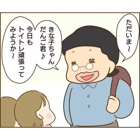 原因は義兄441