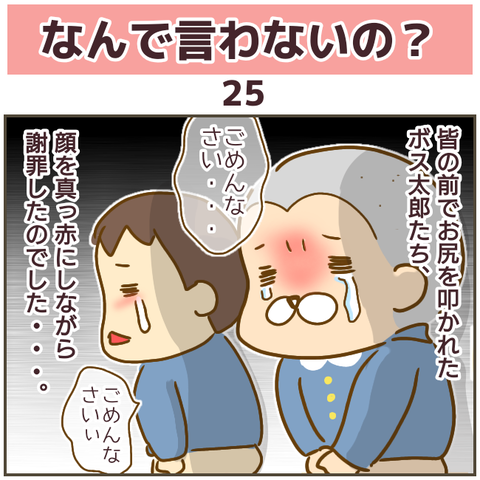 言えない157