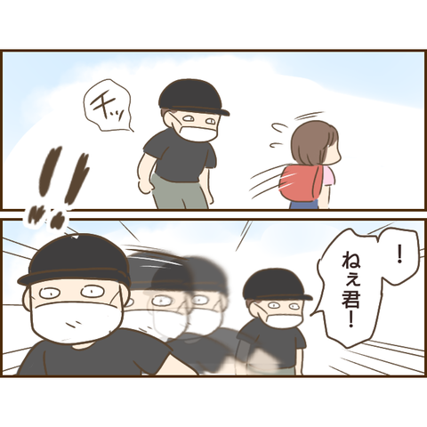 モラ父404