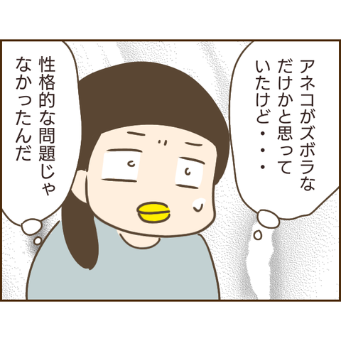 モラ父618