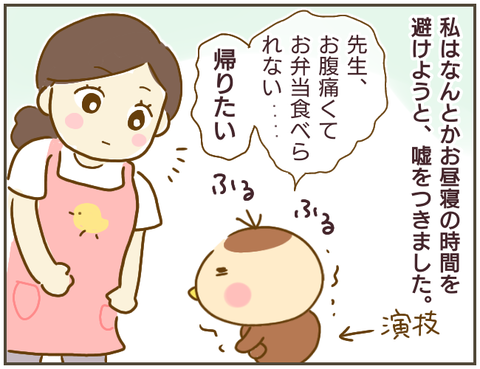 言えない60