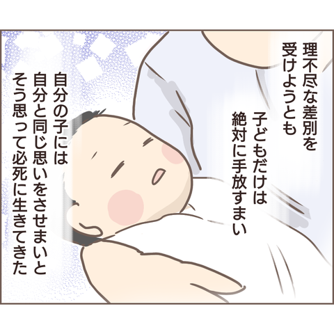 夫婦編384