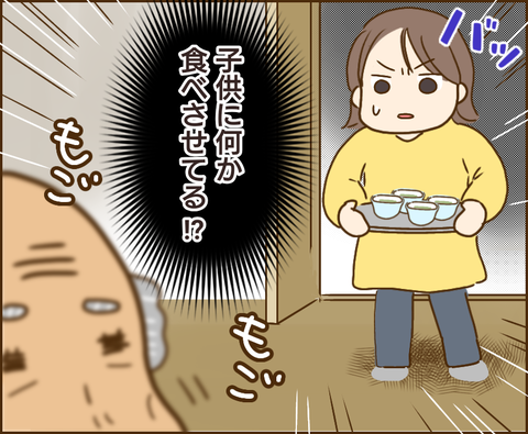 原因は義兄112