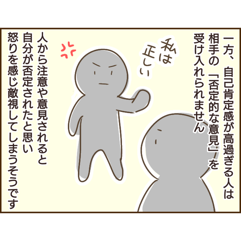 モラ父682