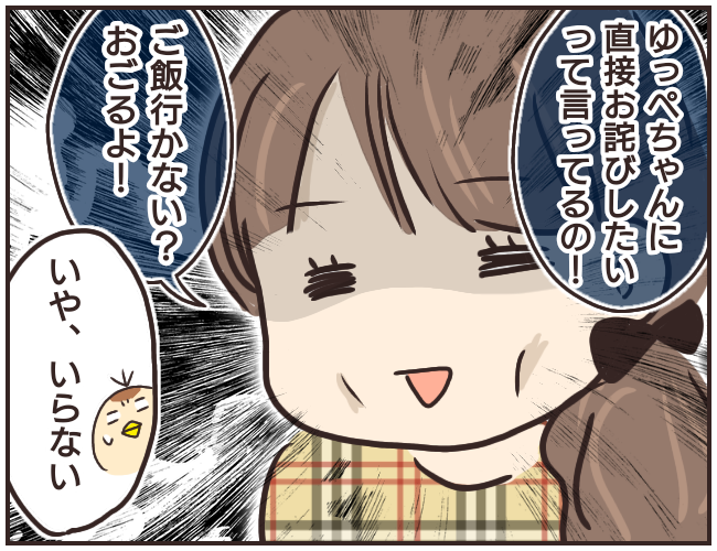 女友達の裏の顔 16 ゆっぺのゆる漫画ブログ Powered By ライブドアブログ 女友達の裏の顔 16 ゆっぺのゆる漫画ブログ Powered By ライブドアブログ