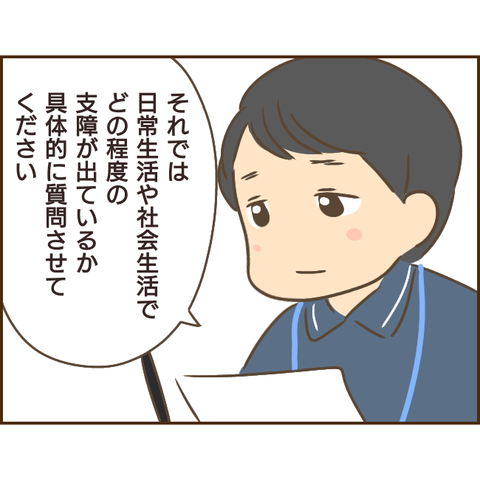 モラ父605
