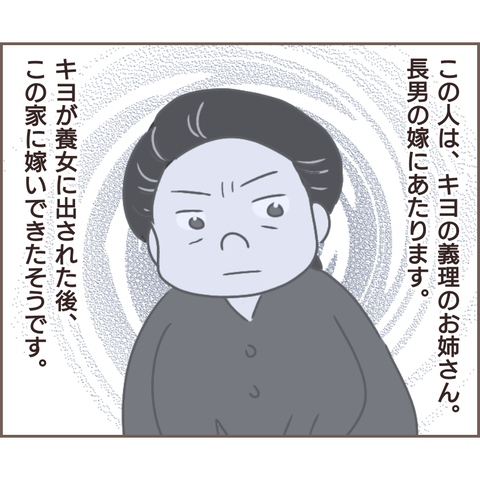 親に捨てられた515