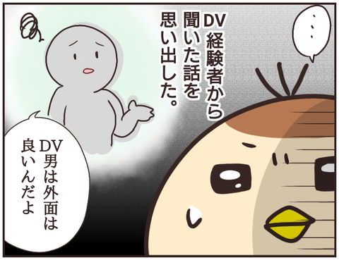 友ヤバ117
