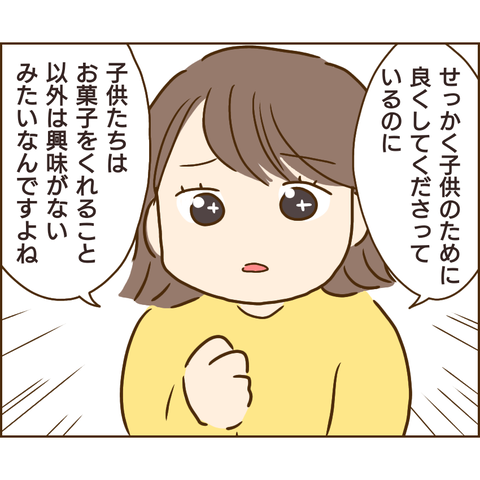 原因は義兄398