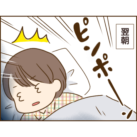 義姉112