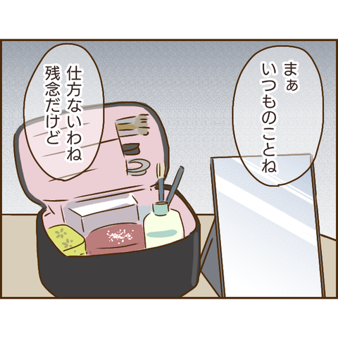 義姉492