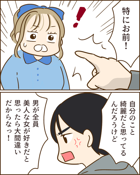 夫の秘密380
