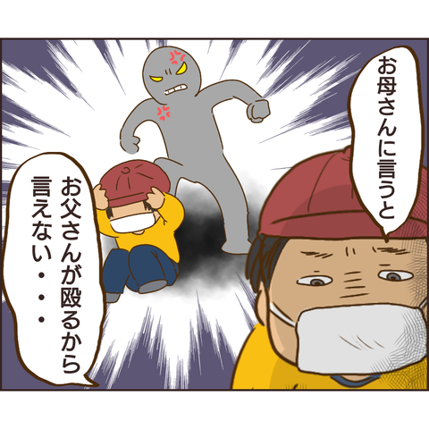 放置子75