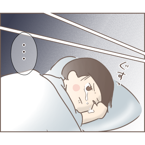 親に捨てられた499