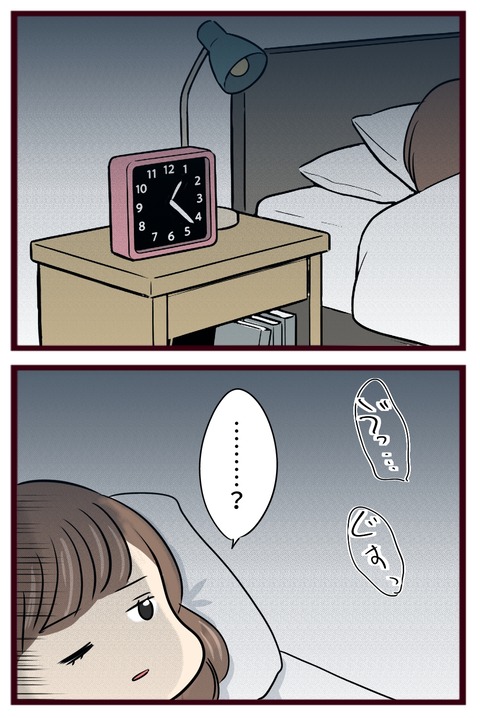 猛毒親631