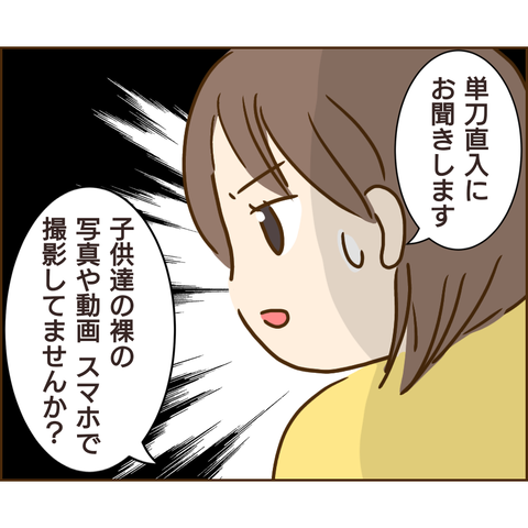 原因は義兄454