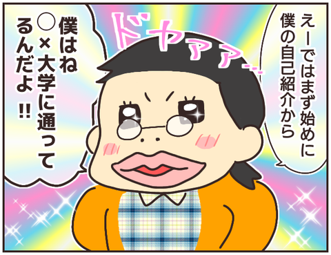 家庭教師16