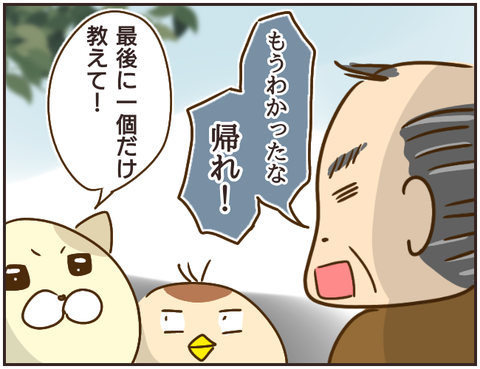 その人大丈夫?187