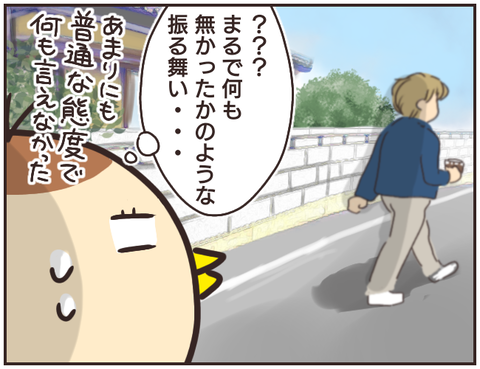 友ヤバ96