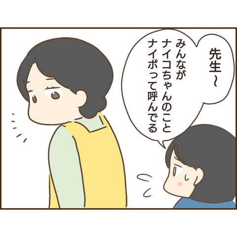 モラ父176