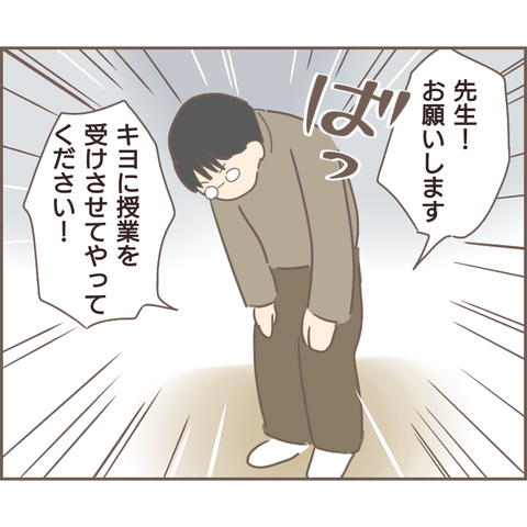 親に捨てられた582