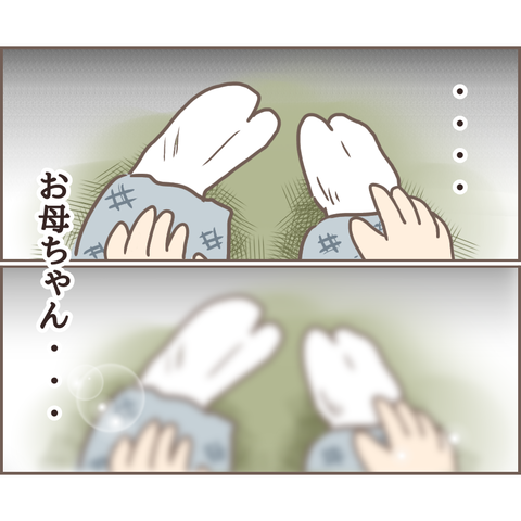 親に捨てられた71