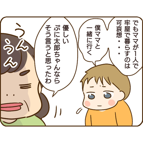 義姉460