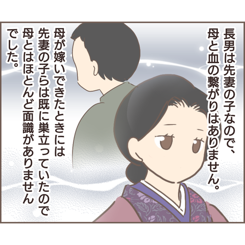 親に捨てられた516