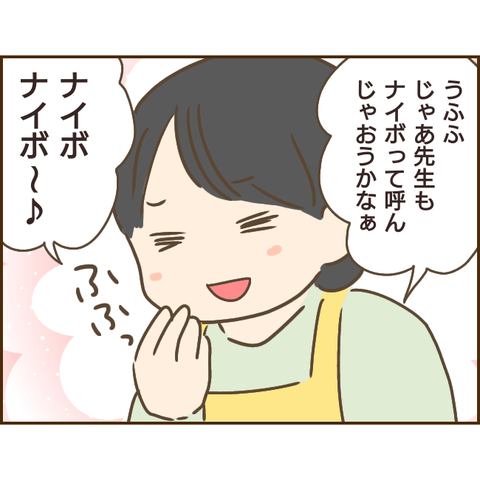 モラ父177